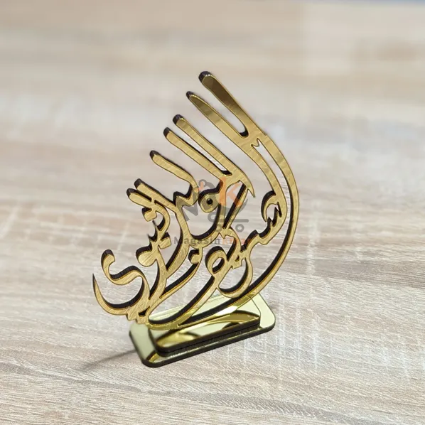 Trophée Mouled Nabaoui en bois