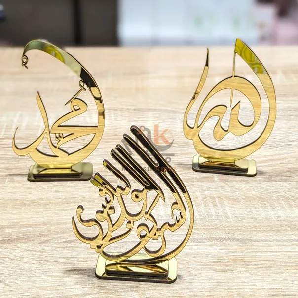 Trophé  allah/mohamed en Bois