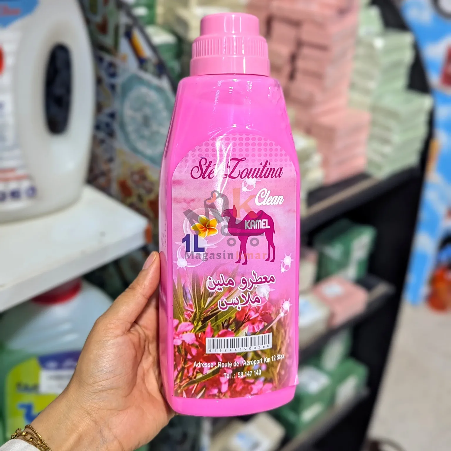 Assouplissant Zouitina 1L – Douceur et parfum longue durée
