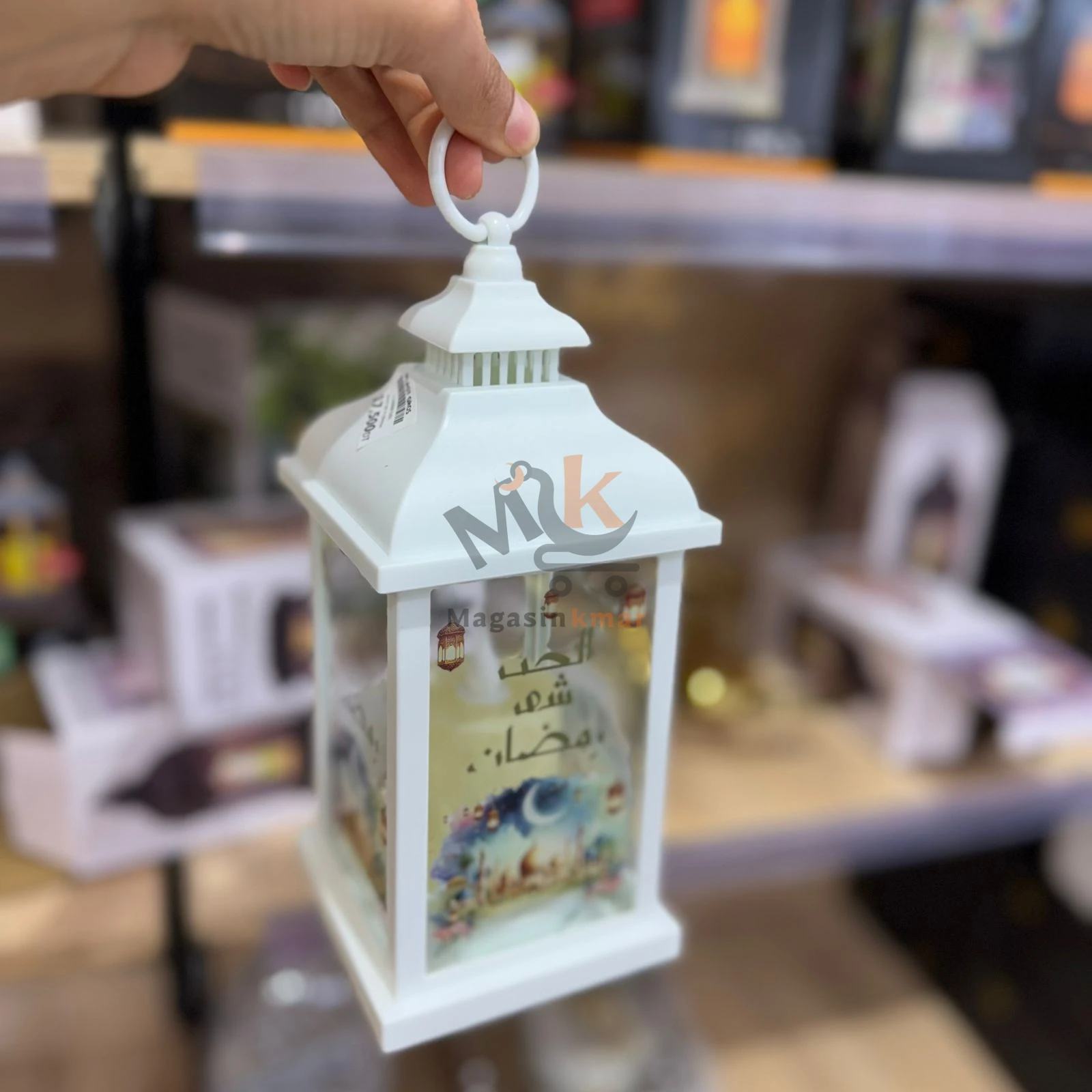 Fanous Ramadan décoratif – 23 cm – Ambiance festive et traditionnelle