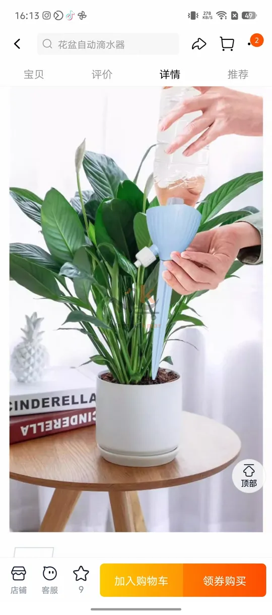 Set de 3 arroseurs goutte à goutte en plastique – Irrigation simple et efficace