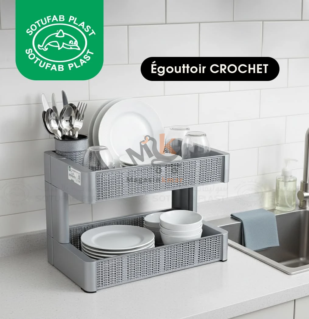 Organisateur de rangement en plastique à 2 étages avec boîtes