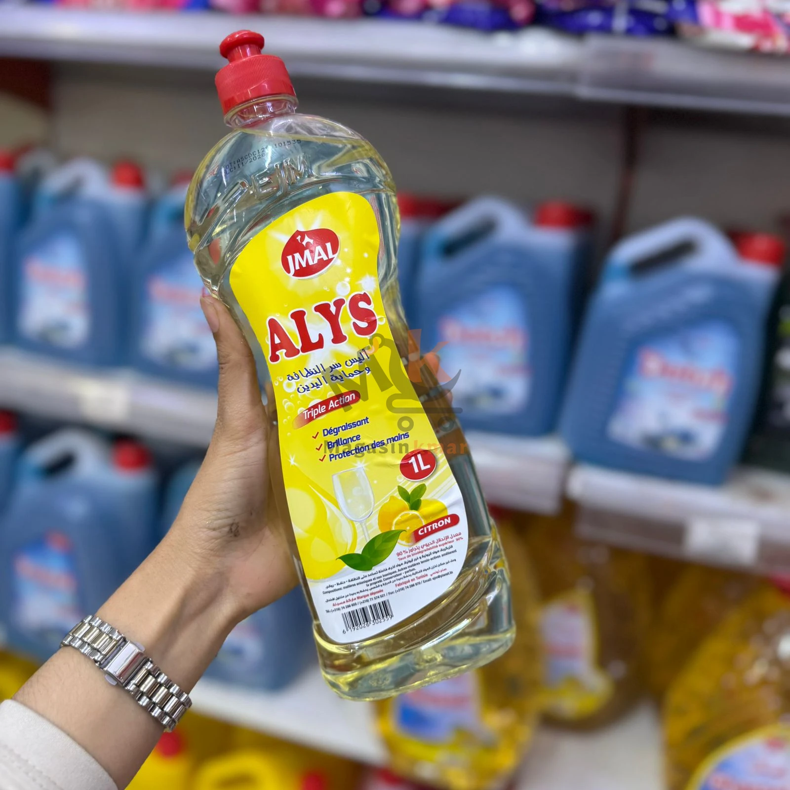 Détergent liquide ALYS pour la vaisselle JMAL 1L "citron"